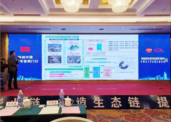 我公司首席專家在“科創(chuàng)中國”——海智專家荊門行專場路演活動